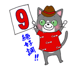 Hiroshima Cat 5 Summer sticker #10957945