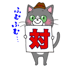 Hiroshima Cat 5 Summer sticker #10957947