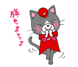 Hiroshima Cat 5 Summer sticker #10957949