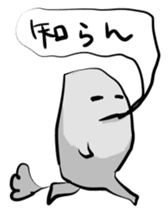 feel empty day by day sticker sticker #10958073