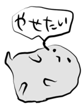 feel empty day by day sticker sticker #10958079