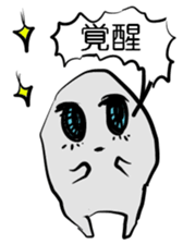 feel empty day by day sticker sticker #10958093