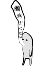 feel empty day by day sticker sticker #10958094