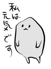 feel empty day by day sticker sticker #10958111