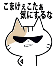 KOTORA&RAVI sticker #10958206