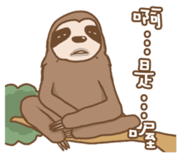 sloth slowly sticker #10958242