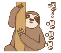 sloth slowly sticker #10958251