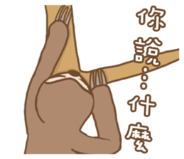 sloth slowly sticker #10958268