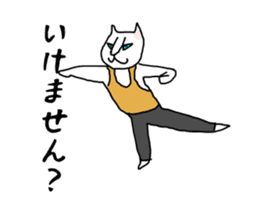 retro cat dancer sticker #10958274