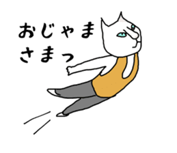 retro cat dancer sticker #10958275
