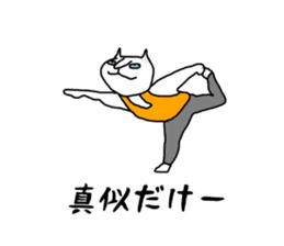 retro cat dancer sticker #10958290