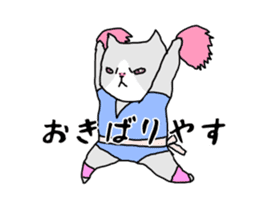 retro cat dancer sticker #10958303