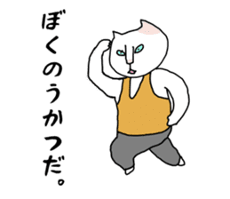 retro cat dancer sticker #10958308