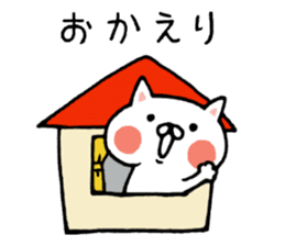 Everyday life sticker of white cat. sticker #10958316