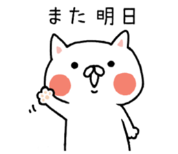 Everyday life sticker of white cat. sticker #10958319