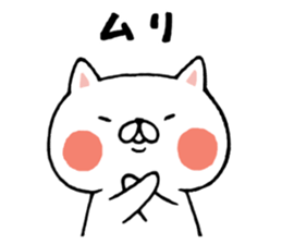 Everyday life sticker of white cat. sticker #10958322