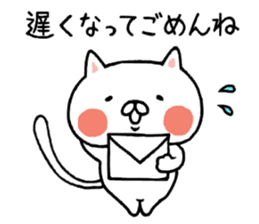 Everyday life sticker of white cat. sticker #10958325