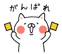 Everyday life sticker of white cat. sticker #10958331