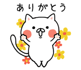 Everyday life sticker of white cat. sticker #10958333
