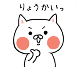 Everyday life sticker of white cat. sticker #10958335