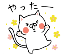 Everyday life sticker of white cat. sticker #10958342