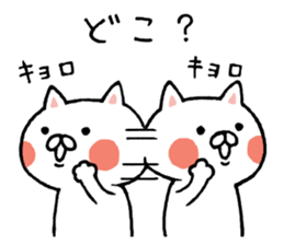 Everyday life sticker of white cat. sticker #10958349