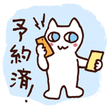 Let's go to the Sports gym! sticker #10958542