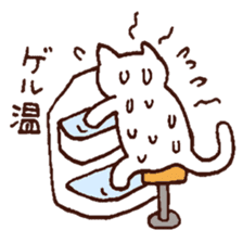 Let's go to the Sports gym! sticker #10958551