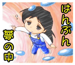 Showa-chan & Three Little Pigs sticker #10958559