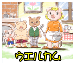 Showa-chan & Three Little Pigs sticker #10958560