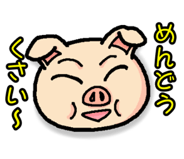 Showa-chan & Three Little Pigs sticker #10958562