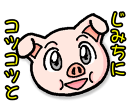 Showa-chan & Three Little Pigs sticker #10958563