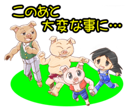 Showa-chan & Three Little Pigs sticker #10958564