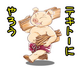 Showa-chan & Three Little Pigs sticker #10958568