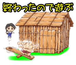 Showa-chan & Three Little Pigs sticker #10958569