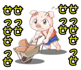 Showa-chan & Three Little Pigs sticker #10958570