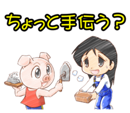 Showa-chan & Three Little Pigs sticker #10958573