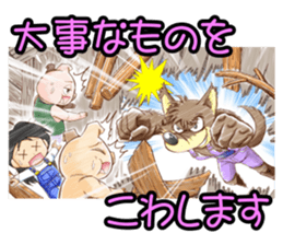 Showa-chan & Three Little Pigs sticker #10958581