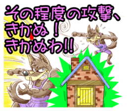 Showa-chan & Three Little Pigs sticker #10958583