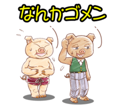 Showa-chan & Three Little Pigs sticker #10958586