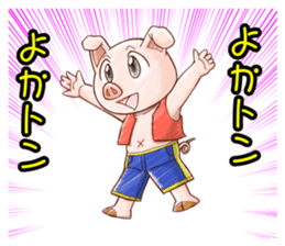 Showa-chan & Three Little Pigs sticker #10958587