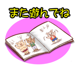 Showa-chan & Three Little Pigs sticker #10958589