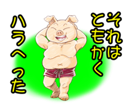 Showa-chan & Three Little Pigs sticker #10958591