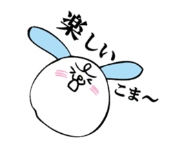 Ikomaru2 sticker #10958754