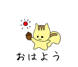Translator Squirrel[Japanese~Indonesian] sticker #10958792