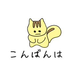 Translator Squirrel[Japanese~Indonesian] sticker #10958794