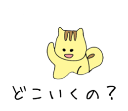 Translator Squirrel[Japanese~Indonesian] sticker #10958796