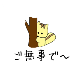 Translator Squirrel[Japanese~Indonesian] sticker #10958797