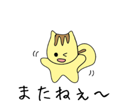 Translator Squirrel[Japanese~Indonesian] sticker #10958798
