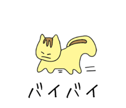 Translator Squirrel[Japanese~Indonesian] sticker #10958799